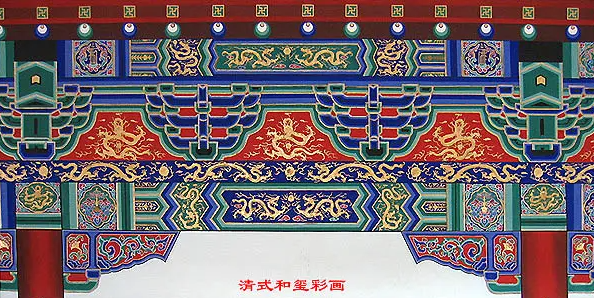 志仲镇中国建筑彩画装饰图案